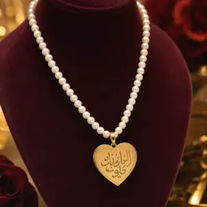 قلب درَّه