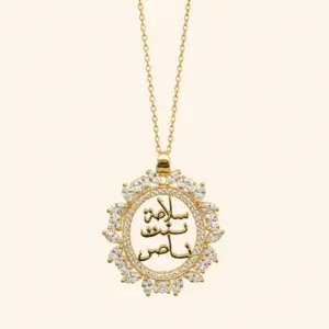 قلادة الفخامة