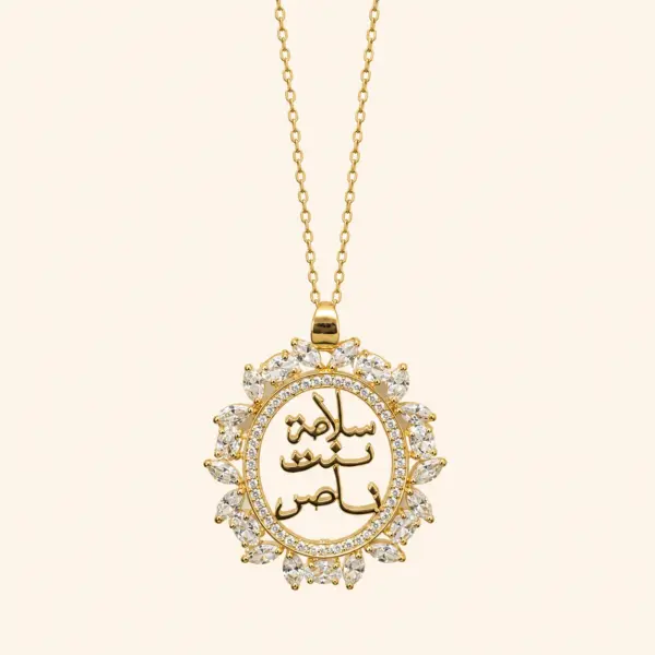قلادة الفخامة