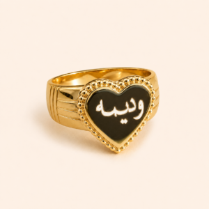 خاتم الحب