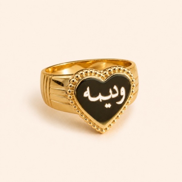 خاتم الحب