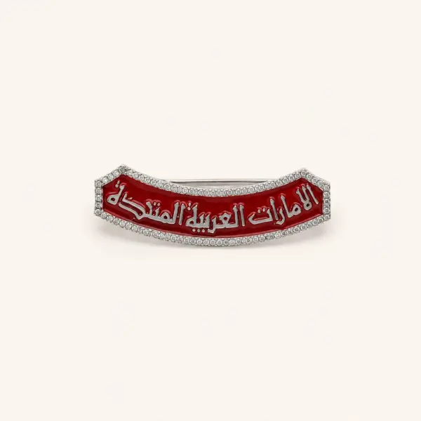 بروش الامارات
