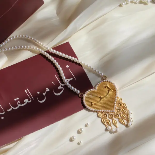 طبلة الحب