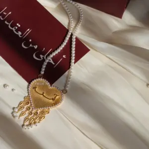 طبلة الحب