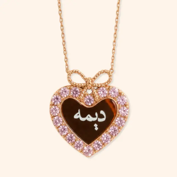 كيوت هارت