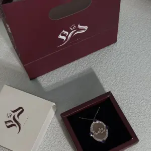 قلاده الياقوت