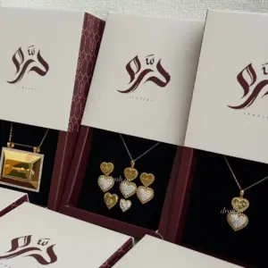 طقم النبضين