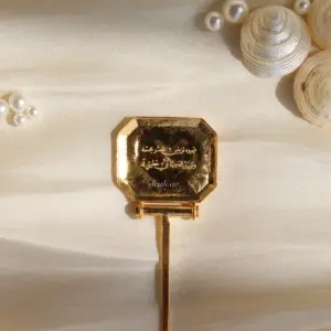 مرود التراث