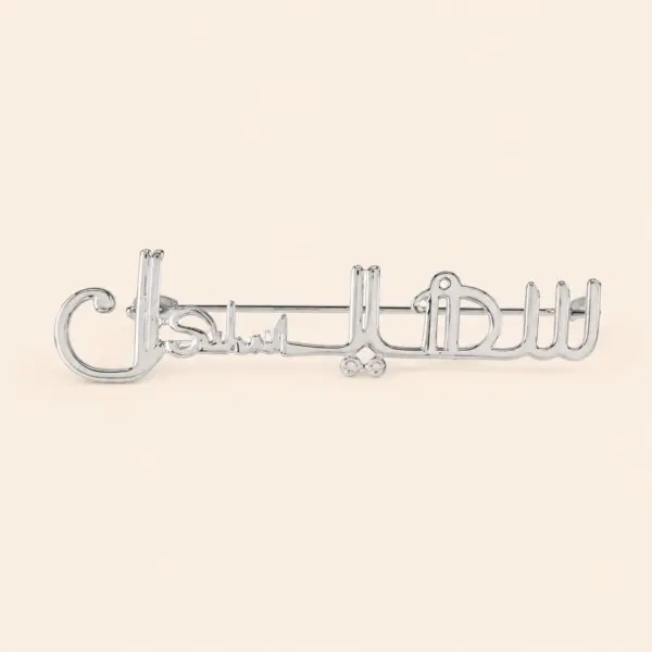 بروش فضة