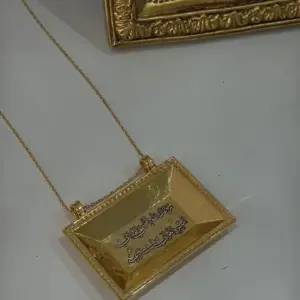 طبلة درَّه الفاخرة