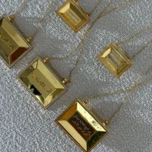 طبلة درَّه الفاخرة