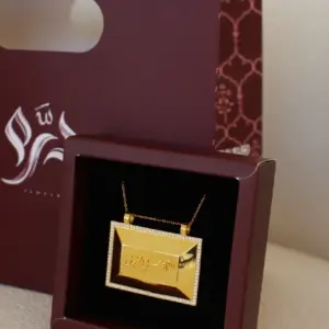 طبلة درَّه الفاخرة