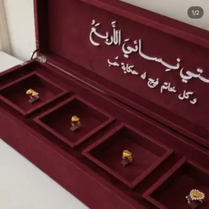 بوكس أنتي نسائي الاربع