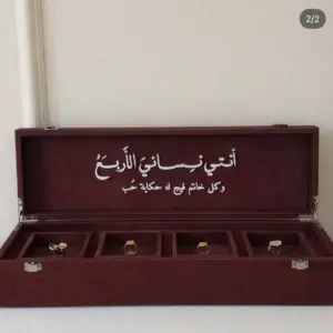 بوكس أنتي نسائي الاربع
