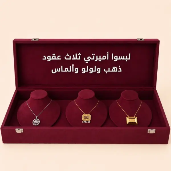 بوكس القلايد