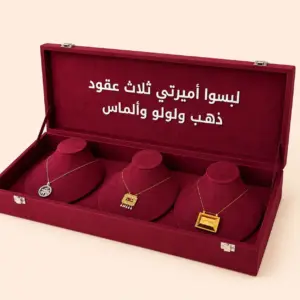 بوكس القلايد